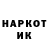 Метадон белоснежный SPAS0L