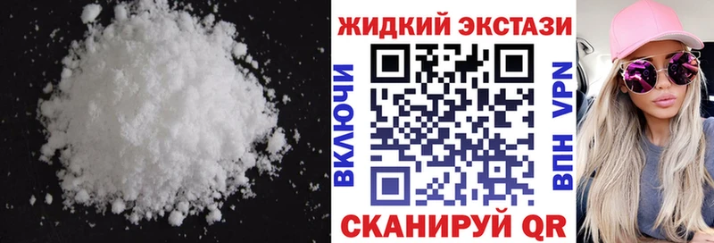 БУТИРАТ жидкий экстази  KRAKEN вход  Брянск 