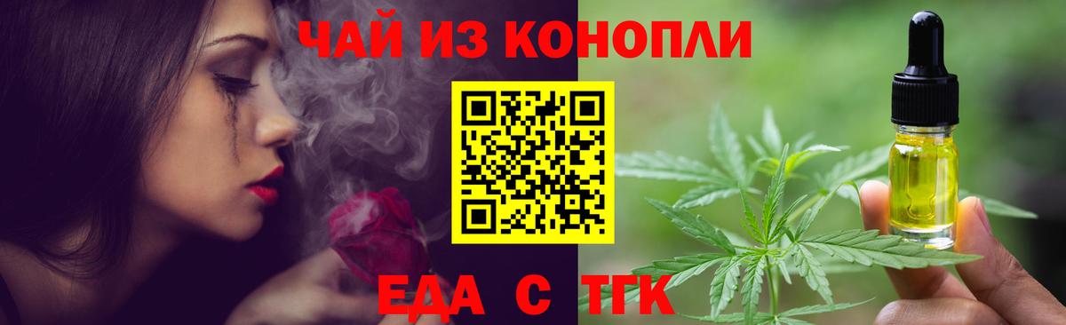 Брянск  Canna-Cookies конопля  Вход с VPN 