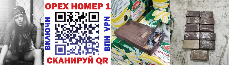 Кокаин Эквадор  Брянск 