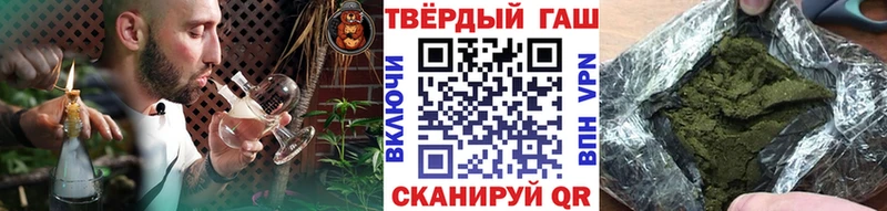 сколько стоит Брянск ГАШ Cannabis