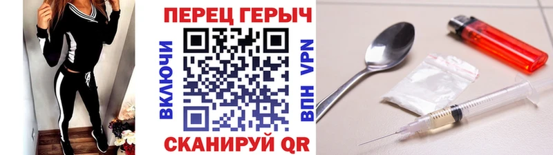 Героин герыч мега tor Брянск
