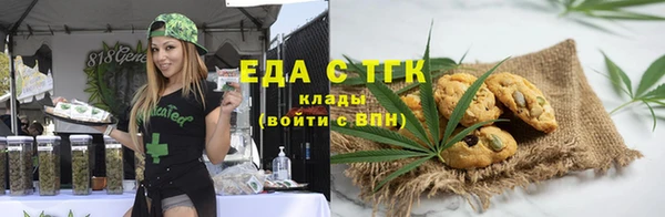 гашишное масло Алексеевка