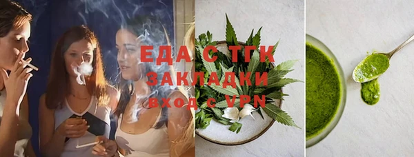 гашишное масло Алексеевка