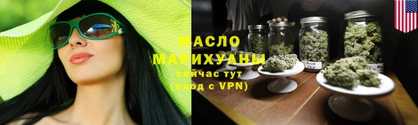 гашишное масло Алексеевка