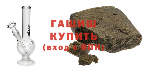 гашишное масло Алексеевка