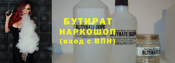 герыч Абдулино