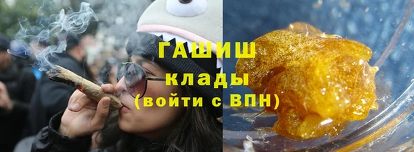 apvp Абаза