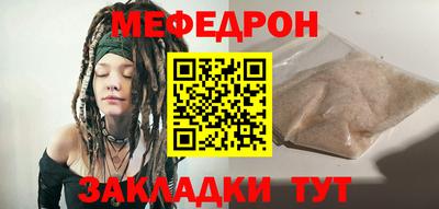 метамфетамин Апшеронск