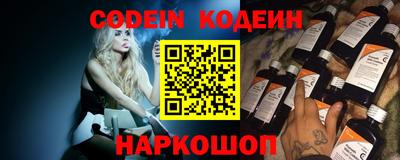 метамфетамин Апшеронск