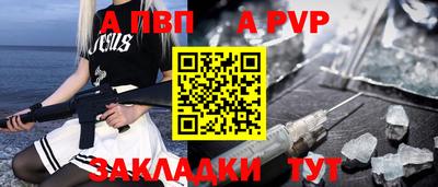 метамфетамин Апшеронск