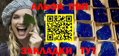 метамфетамин Апшеронск