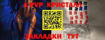 метамфетамин Апшеронск