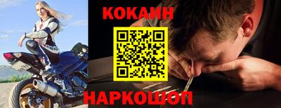 метамфетамин Апшеронск
