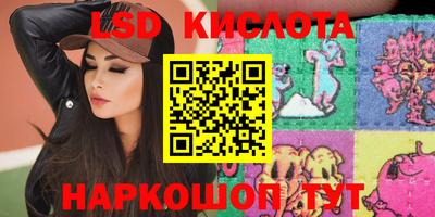 соль курить ск Апрелевка