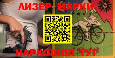метамфетамин Апшеронск