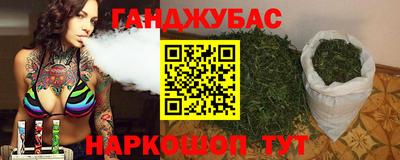 метамфетамин Апшеронск