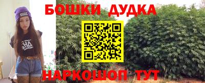 дурь Аргун