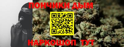соль курить ск Апрелевка