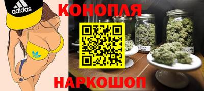 соль курить ск Апрелевка