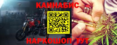 метамфетамин Апшеронск