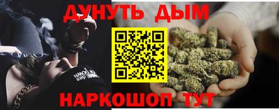 метамфетамин Апшеронск