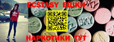 соль курить ск Апрелевка