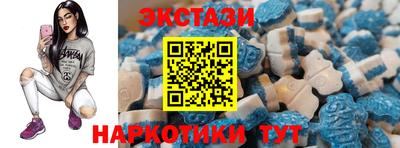 метамфетамин Апшеронск