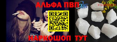 метамфетамин Апшеронск
