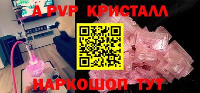 соль курить ск Апрелевка