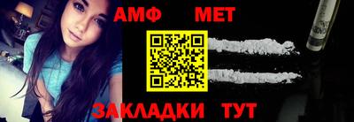 соль курить ск Апрелевка