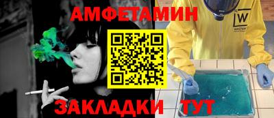соль курить ск Апрелевка