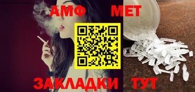 соль курить ск Апрелевка