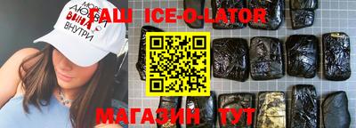 метамфетамин Апшеронск