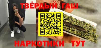 соль курить ск Апрелевка