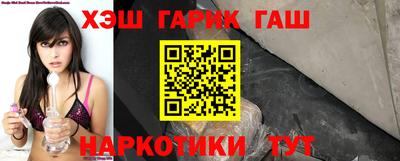 метамфетамин Апшеронск