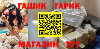 метамфетамин Апшеронск
