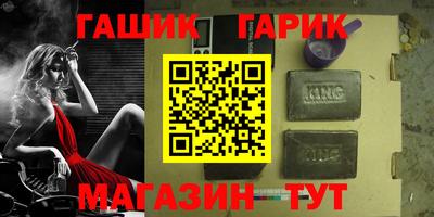 дурь Аргун
