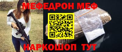 метамфетамин Апшеронск