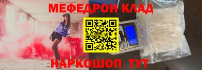 соль курить ск Апрелевка
