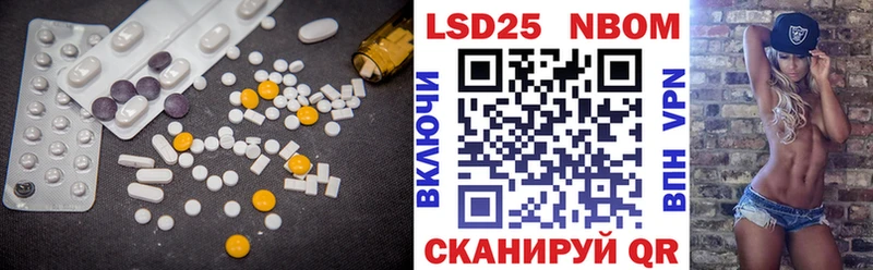 сколько стоит  Брянск  LSD-25 экстази ecstasy 