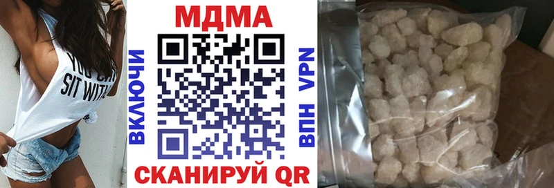 hydra как войти  сколько стоит  Брянск  MDMA crystal 
