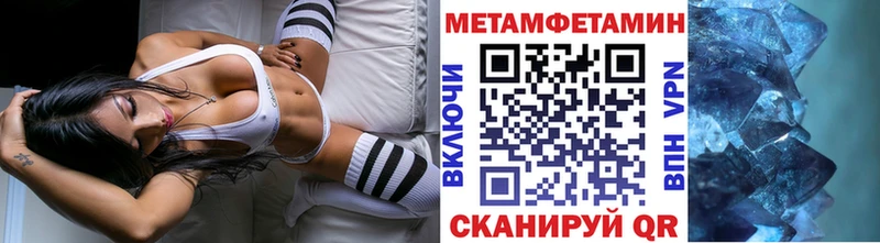 Метамфетамин винт  купить наркоту  Брянск 