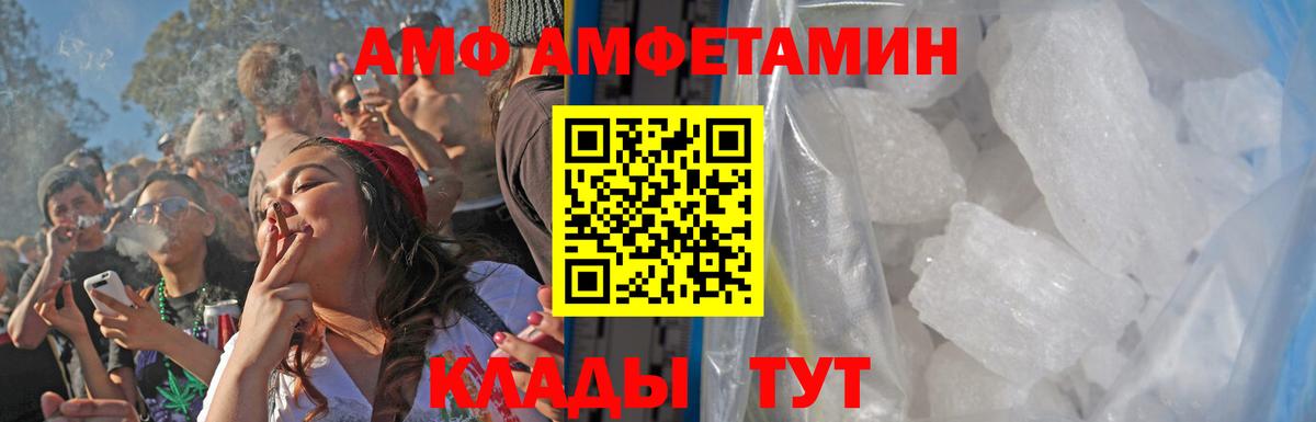 МЕТАМФЕТАМИН кристалл  Вход с VPN  МЕТАМФЕТАМИН кристалл  Брянск 