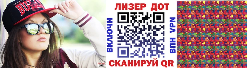 Марки 25I-NBOMe 1,5мг  блэк спрут маркетплейс  Брянск 