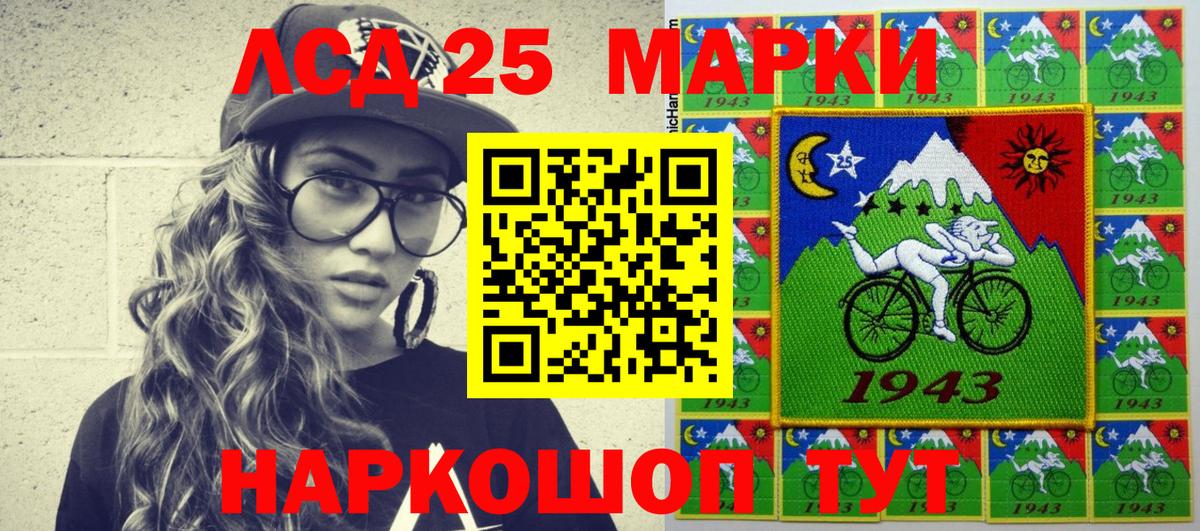 Наркотические марки 1,5мг  Наркотические марки 1,5мг  Вход с VPN  купить наркотик  Брянск 